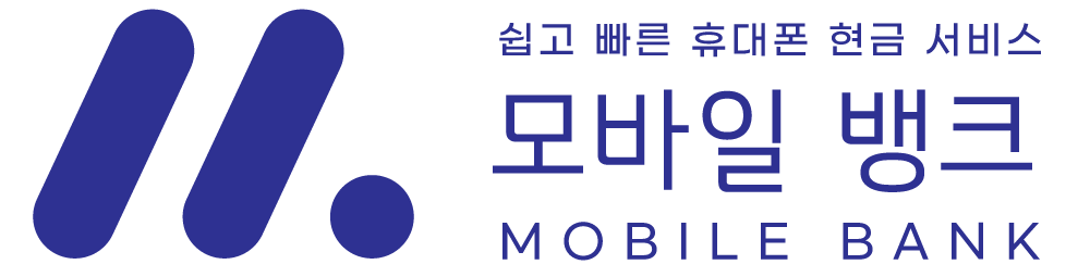 모바일뱅크